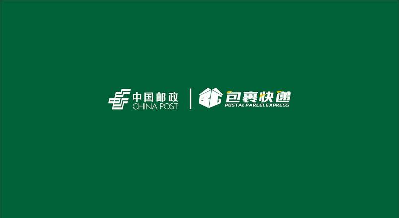 整套VI设计：赋能卫东区企业品牌全场景落地与长效发展